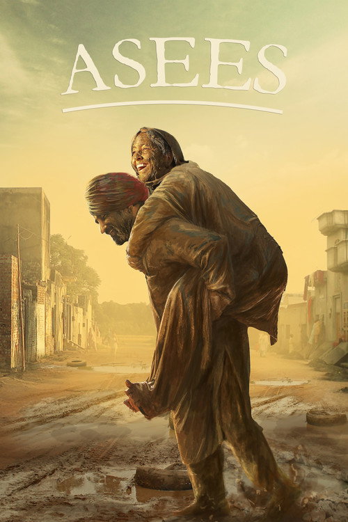 Poster of Asees